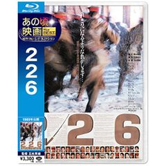  【Blu-ray】萩原健一 / 226(Blu-ray Disc) (SHBR-268)