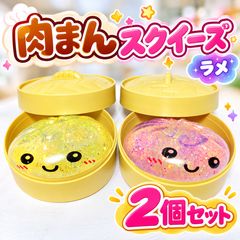 激レア ゴールド 肉まん スクイーズ ユニコーン 金ラメ キラキラ