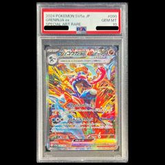 PSA10】パルデアの仲間たち SR 195/187 1枚 - メルカリ