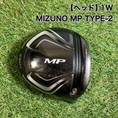 ヘッドのみ　MIZUNO MP TYPE-2 ドライバー　1W ミズノゴルフ