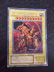kw1 106 千年竜 初期 1期 シークレット シク サウザンド・ドラゴン