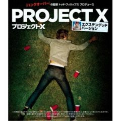  【Blu-ray】トーマス・マン / プロジェクトX(Blu-ray Disc) (10003-46938)