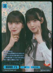 櫻坂46 BB-S46-142R+ 村井優/石森璃花 ビルディバイド R+