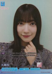 櫻坂46 BB-S46-075SR 大園玲 ビルディバイド SR