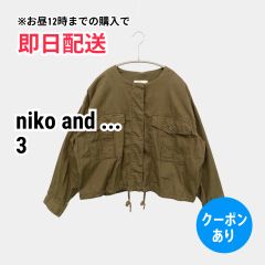 niko and ... ニコアンド ノーカラージャケット 3 カーキ コットン 無地 ショート丈 レディース