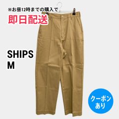 SHIPS シップス スラックス M ベージュ レディース