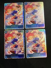ニコ・オルビア(C☆){黄}〈OP09-106〉[始めようキャンペーン