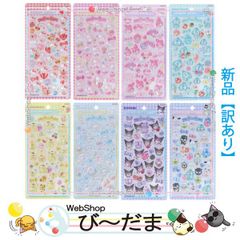 bn:2] 【新古品】 妖怪メダル零ラムネ2 妖怪メダル全12種セット◇A