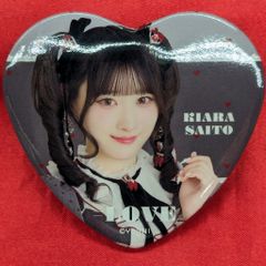 =LOVE 年末歌番組2025衣装 齋藤樹愛羅 ランダム缶バッジ
