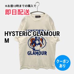 TAKAHIROMIYASHITATheSoloist. Tシャツ/カットソー 48 ホワイト 無地