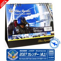 ANA マグネット セット BOEING 737 777 787 全日空 ボーイング 旅客機
