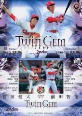 【中古】BBM 782 [レギュラーカード] ： 前田健太＆前田智徳