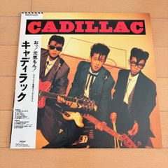 キャディラック CADILLAC おっ!元気もん! LP レコード MOON-28032 帯付 ムーンレコード ファーストアルバム ロカビリー 邦楽