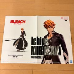 BLEACH ブリーチ 千年血戦篇 SOLID AND SOULS 黒崎一護 II フィギュア 告知 販促ポスター プライズ 非売品 B2 アニメ グッズ コレクション