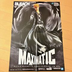 BLEACH ブリーチ 千年血戦篇 MAXIMATIC 黒崎一護 フィギュア 告知 販促ポスター プライズ 非売品 B2 アニメ グッズ コレクション