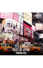 CD／Apink／2011-2014 Best of Apink〜Korean Ver.〜