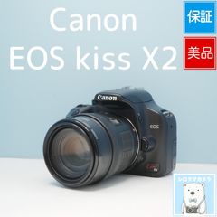 Canon EOS kiss X2 一眼レフ スマホ転送OK フルセット 極美品 シロクマ