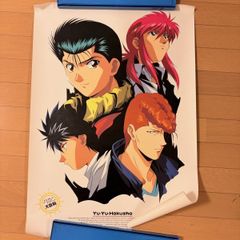 幽遊白書 幽☆遊☆白書 オープニング エンディング 大百科 ポスター Yu Yu Hakusho 当時物 アニメ 販促 告知 グッズ コレクション