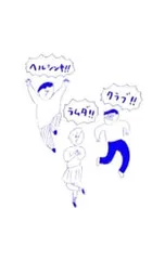 CD／Helsinki Lambda Club／友達にもどろう