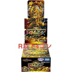 幻真覚醒 ケテルサンクチュアリ 4コン - メルカリ