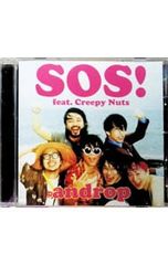 CD／androp／SOS! feat.Creepy Nuts