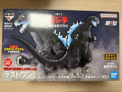 一番くじ ゴジラ ラストワン 2001年 放射熱線 ver 未開封 出品