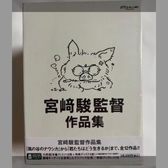 健幸ヒーリングワーク 2枚組DVD 鳴海周平 - メルカリ