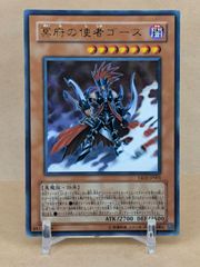 遊戯王 炎の剣士 初期 ウルトラシークレットレア - メルカリ