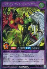 中古】旧デジモンカードゲーム Dα-547[C]：グランディスクワガーモンX
