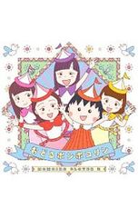 CD／ももいろクローバーZ／【CD+Blu-ray】おどるポンポコリン