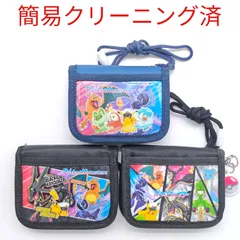 ポケモン RFウォレット 3点セット