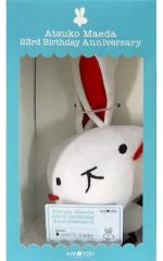 【中古】ぬいぐるみ ネギちゃん ぬいぐるみ 「Atsuko Maeda 23rd Birthday Anniversary」 AM＆YOU会員限定