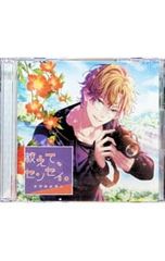 CD／テトラポット登／教えて、センセイ。 花梨詠の場合