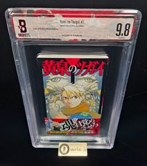 BGS 9.0 ナルト NARUTO 1巻 Vol.1 初版 1st Printing Beckett Graded