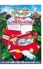 DVD／韓流スター/スペシャル・トークDVD:イ・ジュンギ&イ・ヨンキョン