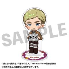 【予約】進撃の巨人 フレフレンズ アクリルスタンド エルヴィン 新品 未開封品 正規品 【DMM.com】