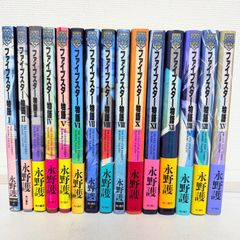 全巻背表紙赤文字】キャンディキャンディ セット 1-9 - メルカリ