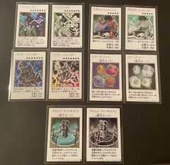 遊戯王 マンガスタイル モノクロ カラー ウルトラ 10枚 オリジナルアートワークコレクション