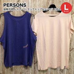 PERSONS パーソンズ 接触冷感 レイヤード タンクトップ&Tシャツ 2枚セット ピンク×アイリス L