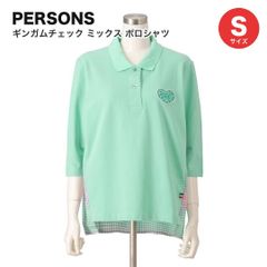 PERSONS パーソンズ ギンガムチェック ミックス ポロシャツ ミント S