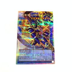 中古】遊戯王 PSE オーバーフレーム 光と闇の戦士カオス・ソルジャー
