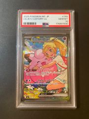 英語版】ナミ PRB02-012 海外限定フルアート PSA10 - メルカリ