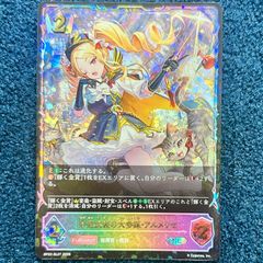 ☆ ヴァイスシュヴァルツ 南南西の守護神 アニラ SR GBF/S134-025S 1枚