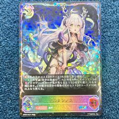 ☆ ヴァイスシュヴァルツ フローズン・クイーン ウィルヘルミナ SP
