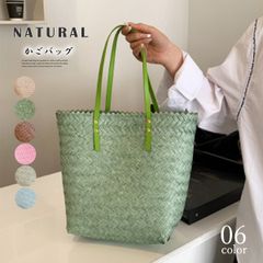 かごバッグ 夏 レディース トートバッグ 大人かわいい シンプル ストローバッグ レジャー 麦わらバッグ A4 バスケットバッグ 軽量 肩掛けかばん リゾート夏鞄 トートバッグ大容量 夏バッグ 涼しい ナチュラルバッグ 1102