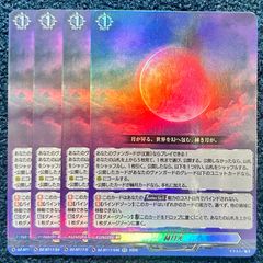 ☆ ポケモンカード ネストボール UR SM1M 071/060 ☆ - メルカリ
