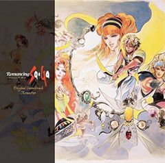 CD Romancing SaGa Original Soundtrack REMASTER ゲームミュージック 4988601463966