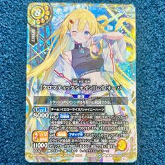 ☆ ヴァイスシュヴァルツ ビキニエージェント シルヴィア SP(サイン