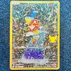 ☆ ポケモンカード ネストボール UR SM1M 071/060 ☆ - メルカリ
