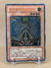 遊戯王 オシリスの天空竜 G4-01 シークレットレア - メルカリ